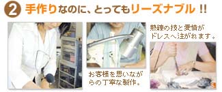 【手作りなのにとってもリーズナブル!!】,パーティードレス, パーティドレス,ドレス, 結婚式ドレス,ウェディングドレス, ウエディングドレス,ロングドレス,フォーマルドレス,ステージドレス,子供ドレス,カラードレス,ワンピースドレス,お呼ばれ,披露宴,二次会,謝恩会,演奏会,発表会,コーラス,コンサート,激安,通販,名古屋,岐阜 【手作りなのにとってもリーズナブル!!】,パーティードレス, パーティドレス,ドレス, 結婚式ドレス,ウェディングドレス, ウエディングドレス,ロングドレス,フォーマルドレス,ステージドレス,子供ドレス,カラードレス,ワンピースドレス,お呼ばれ,披露宴,二次会,謝恩会,演奏会,発表会,コーラス,コンサート,激安,通販,名古屋,岐阜