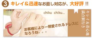 【キレイ&迅速なお直し対応が大好評!】,パーティードレス, パーティドレス,ドレス, 結婚式ドレス,ウェディングドレス, ウエディングドレス,ロングドレス,フォーマルドレス,ステージドレス,子供ドレス,カラードレス,ワンピースドレス,お呼ばれ,披露宴,二次会,謝恩会,演奏会,発表会,コーラス,コンサート,激安,通販,名古屋,岐阜 【キレイ&迅速なお直し対応が大好評!】,パーティードレス, パーティドレス,ドレス, 結婚式ドレス,ウェディングドレス, ウエディングドレス,ロングドレス,フォーマルドレス,ステージドレス,子供ドレス,カラードレス,ワンピースドレス,お呼ばれ,披露宴,二次会,謝恩会,演奏会,発表会,コーラス,コンサート,激安,通販,名古屋,岐阜