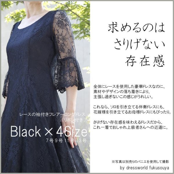 楽天市場】結婚式 ワンピース パーティードレス 大きいサイズ