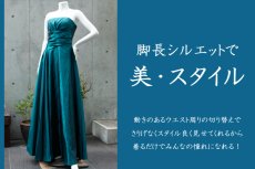 画像5: 【シンプルなのに印象的】ドレープ＆ギャザーの玉虫調フレアーロングドレス (5)
