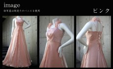 画像8: 【姫】リボン＆スカートが”フリフリ”でエレガントなフレアーロングドレス (8)