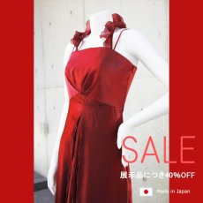 画像1: SALE / 展示品につき40％OFF【姫】リボン＆スカートが”フリフリ”でエレガントなフレアーロングドレス(ワインレッド)M号 (1)