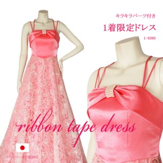 ドレスワールド服創屋 本店 / シンプルで演奏しやすい、日本製の