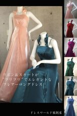 画像1: 【姫】リボン＆スカートが”フリフリ”でエレガントなフレアーロングドレス (1)