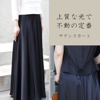 ドレスワールド服創屋　タフタ　ギャザー　ステージドレス　ロングドレス　日本製 ドレスワールド服創屋 本店 / シンプルで演奏しやすい、日本製の