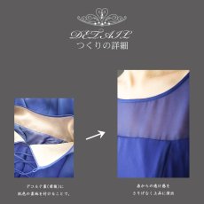 画像10: 胸元ヨーク切替の袖付きフレアーロングドレス (10)