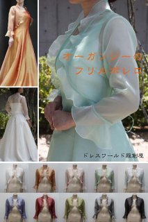 9号〜11号(M号)【ドレスワールド服創屋】