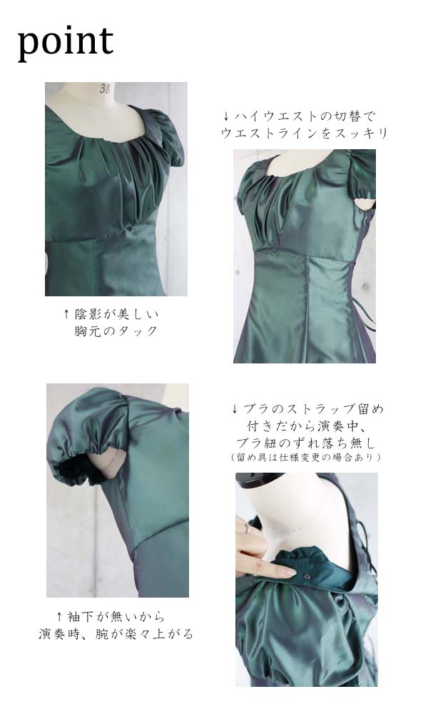 白雪姫にさりげなくなりきれる魔法のパフ袖ロングドレス