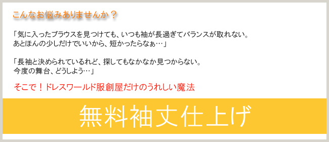 こんなお悩みありませんか？